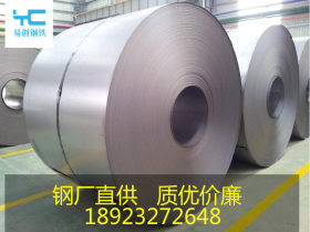 广东现货沙钢SPHC热轧4.95*1250*C酸洗板卷轮辋用薄膜胶纸包装