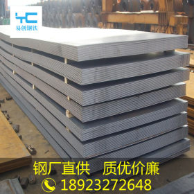 鞍钢Q235B热轧钢板3.0*1510*3000黑铁皮普通碳素板建筑薄板加工