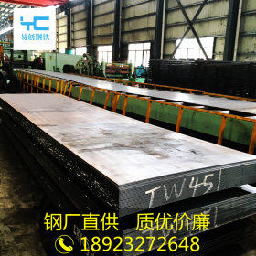 广东日照普板q235b热轧钢板2.5*1260*3000热轧平开板现货可加工