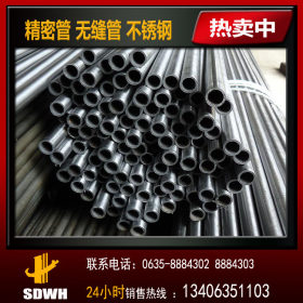 厂家生产加工 外径12mm低碳钢管 小口径厚壁钢管 精密管 5吨包邮