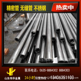 南宁 贺州 玉林 大口径 小口径 合金 无缝 精密 不锈钢 异型钢管