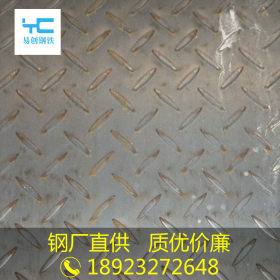 广东乐从Q235B防滑花纹钢板7.5*1510*6000热轧扁豆型花纹板批发