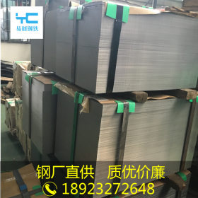 广西柳钢批发2.0*1250*2500冷轧钢板SPCC冷轧平直板开特殊规格