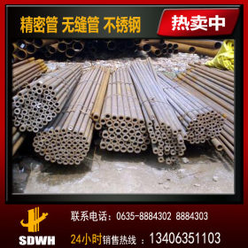 细钢管 20# 45 # 16mn 冷拔碳钢管 无缝钢管  毛细钢管 厂家直销