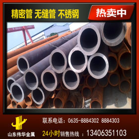 贵州 毕节 清镇大口径 小口径 合金 无缝 精密 不锈钢 异型钢管