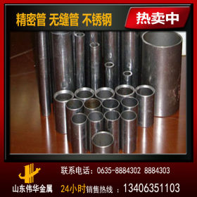 无缝液压钢管  27simn液压支柱钢管 厚壁液压钢管 规格全 保质量