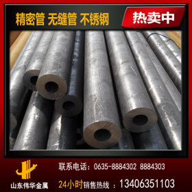 厂家供应各种规格15crmo合金管 20crmo无缝钢管 厚壁合金钢管