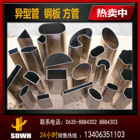 厂家直销201 304不锈钢方管 不锈钢装饰方管 304不锈钢异型管