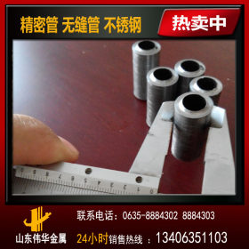 供应 gcr15精密无缝钢管  68*10优质精密钢管现货 gcr15合金钢管