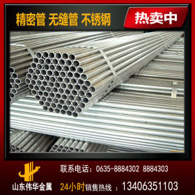 大量供应DN200焊管 Q235 圆形铁管 焊接钢管 热镀锌钢管  促销中