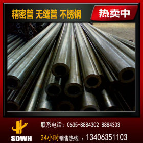 厂家供应 美标 4130 无缝钢管 合金钢管 30crmo 无缝钢管 精密管
