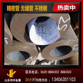 厂家直销 外径 直径 口径204 205 206mm 无缝钢管 热轧无缝钢管