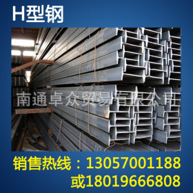 H型钢  各种规格的H型钢 大量批发优惠 江浙沪