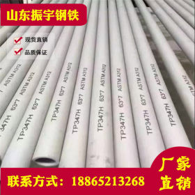 广东精密不锈钢焊接钢管厂家 焊接钢管一站式采购 89*2 304钢管