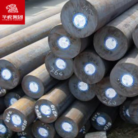 华虎集团 60Si2CrVA弹簧圆钢 棒 钢丝 大量现货库存 原厂质保！