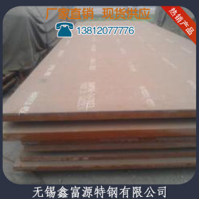 供应钢板 不锈钢热轧钢板 Q235B优质钢板 品质保证