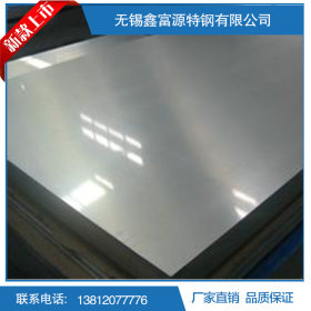 304不锈钢板2B面薄板钢板 可激光切割板材 加工拉丝镜面不锈钢板