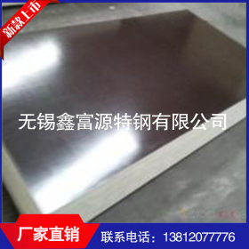 厂家直销304不锈钢板  不锈钢酸洗板 不锈钢冷轧板