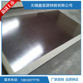 供应批发 冷轧304不锈钢板|镜面不锈钢板|拉丝钢材 可加工定制