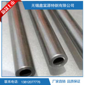 精密钢管高精度不锈钢管 316不锈钢光亮管 加工打孔焊接
