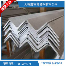 厂家现货供应304材质63*63*6.0不锈钢工业角钢价格优惠