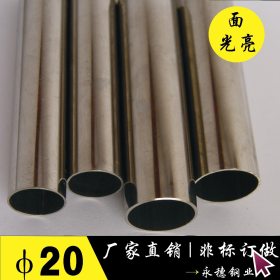 广东不锈钢管材批发市场 201不锈钢焊接管30*1.5 201装饰不锈钢管