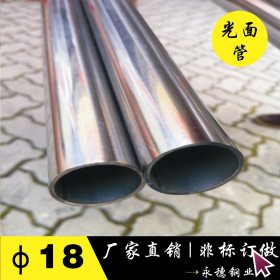 佛山不锈钢管厂 生产薄壁不锈钢支架管19*0.4MM小口径薄壁圆管201