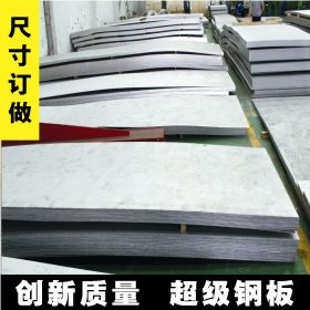 316材质工业不锈钢板零售，3-20mm厚高镍不锈钢板才现货 厂家直销