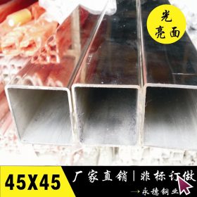 低价销售304不锈钢方管 拉丝35X35不锈钢方管.薄壁不锈钢焊接方管
