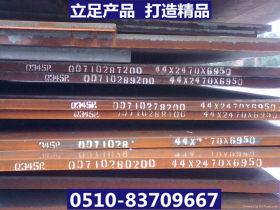大量库存 15CrMoR高中温锅炉板压力容器钢板 15CrMo合金钢板