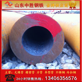 外径 直径 600/630/720mm 大口径无缝钢管 热扩钢管 厚壁管 直销