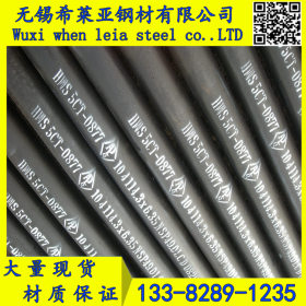 现货 20G高压无缝管~GB9948换热无缝钢管~GB5310高温蒸汽钢管