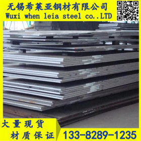 切割加工ASTM A36钢板 A3普碳铁板 中厚钢板 A36美标中厚板