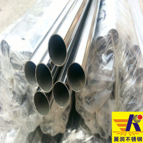 展润厂家专业生产304不锈钢圆管 304材质不锈钢家具制品管 38圆管