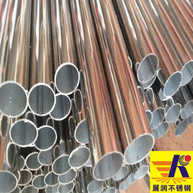 201不锈钢圆管 佛山展润不锈钢圆管厂家生产各种规格圆管