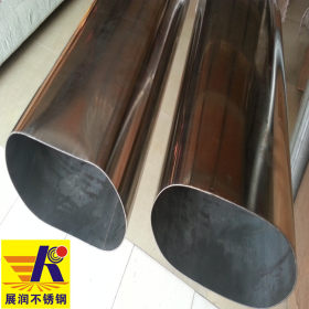 展润厂 平椭圆不锈钢管 不锈钢平椭圆形 异型钢管 平椭圆焊管