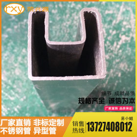 不锈钢管厂家供应304不锈钢 不锈钢凹槽管 不锈钢管价格