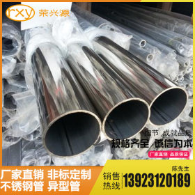 佛山生产厂家供应不锈钢卫生管304不锈钢管