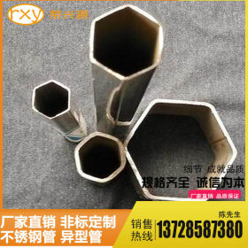 不锈钢管厂 不锈钢异型管304 不锈钢装饰管 不锈钢六角管