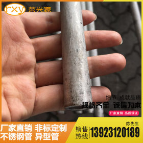 不锈钢管厂供应不锈钢管 430不锈铁 不锈铁圆管