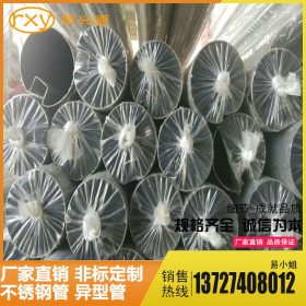 专业生产国标304不锈钢 不锈钢异形管厂家 304不锈钢凹槽管