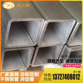 佛山厂家长期生产不锈钢方形管3×3-200×200 304不锈钢方管