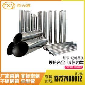 产地直销不锈钢管 304 直径8-219MM 壁厚0.7-4.0MM 304不锈钢管