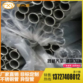 热销优质不锈钢焊管 大口径厚壁管 不锈钢圆管 201