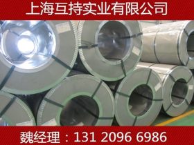 【企业采集】供应 HC500/780DPD+Z 高强度镀锌板卷可加工物流全国