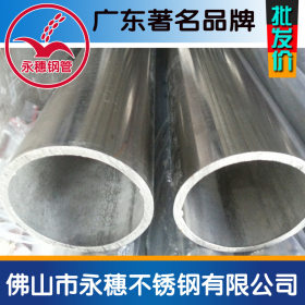 国标DN65不锈钢水管，DN50不锈钢水管三通，304 89不锈钢水管价格