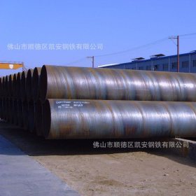 长期生产 螺旋管钢管 q235螺旋焊管 优质螺旋焊管 国标