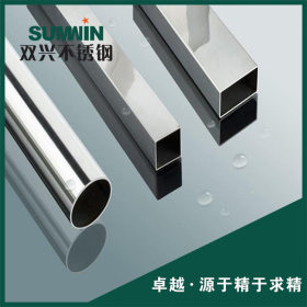 广东双兴SUS304现货供应304不锈钢圆管质量保证价格便宜厂家直销
