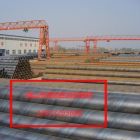 生产供应防腐螺旋管 乐从厂家销售 价格优惠 大口径螺旋焊接钢管