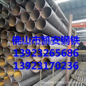 广州大口径钢管 佛山高频焊管 双面埋弧焊管小口径直缝钢管 焊管